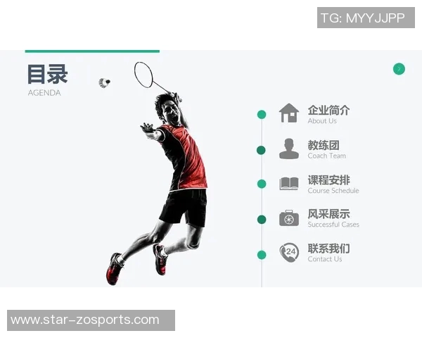 运动最新数据探索羽毛球战术与北京羽毛球队运营体系的深度融合与发展策略